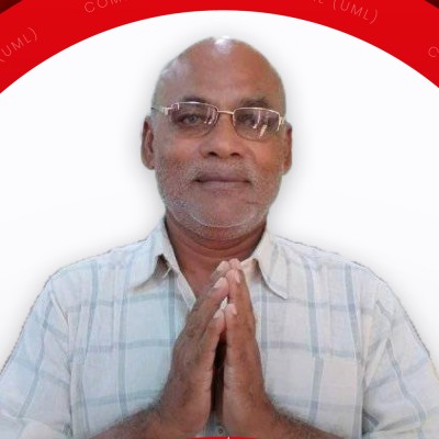 लक्ष्मीमहताे काेइरी